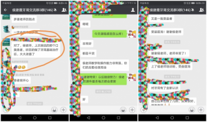 侯建霞 牙周病学高级班 11月上海